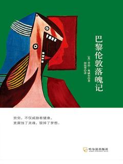 封面