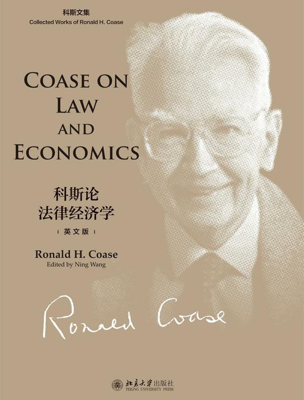 Coase on Law and Economics·科斯论法律经济学