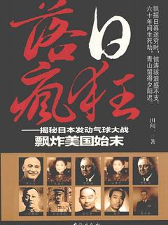 封面
