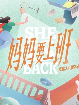 脱不花·得到App联合创始人&CEO