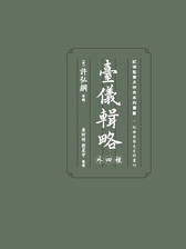 封面