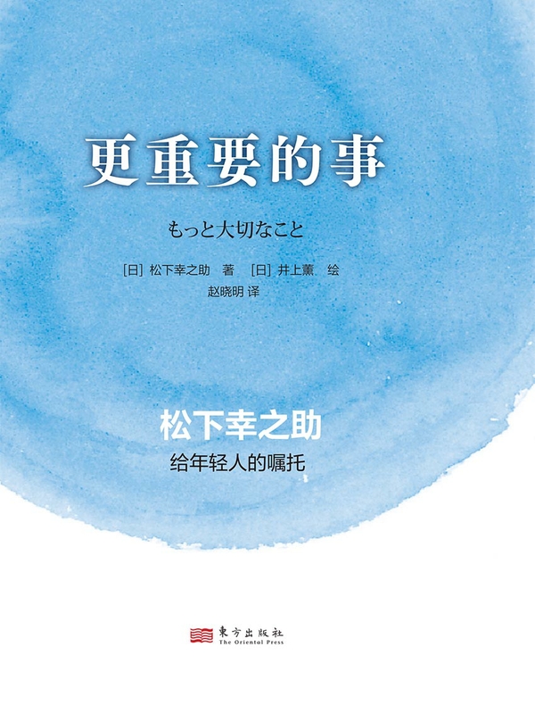更重要的事
