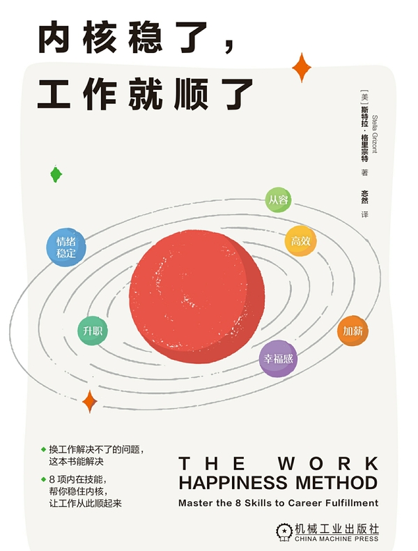 内核稳了，工作就顺了