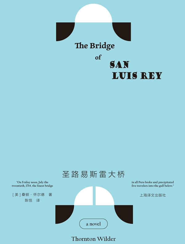 圣路易斯雷大桥