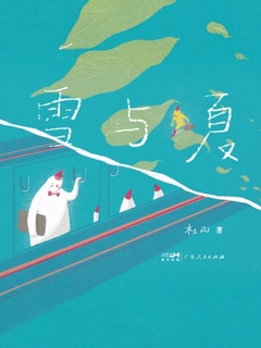 封面