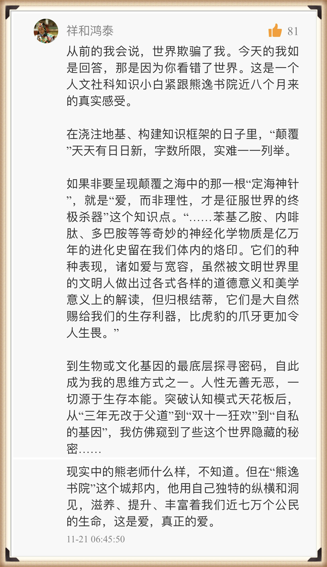 https://piccdn3.umiwi.com/img/201711/24/201711242130581511459861.jpg