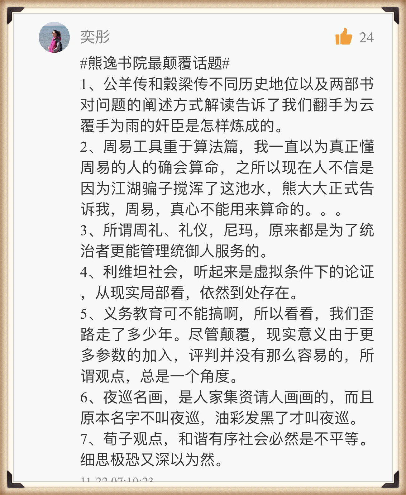 https://piccdn3.umiwi.com/img/201711/24/201711242131084883113866.jpg