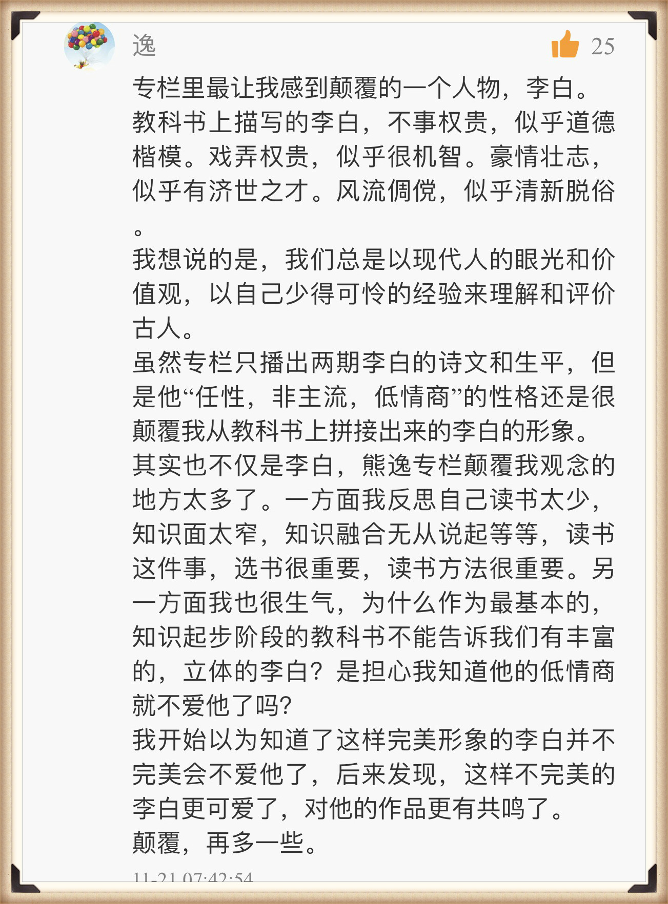 https://piccdn3.umiwi.com/img/201711/24/201711242131086018094730.jpg
