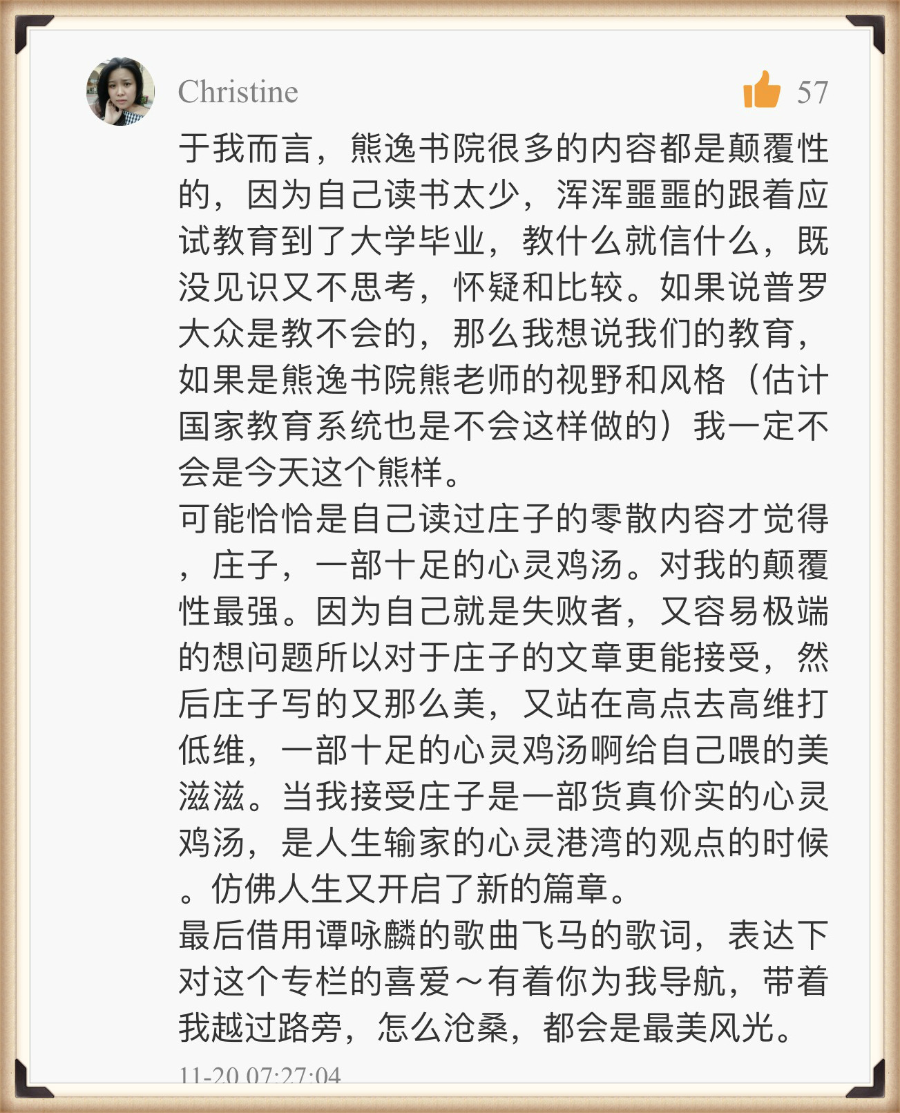 https://piccdn3.umiwi.com/img/201711/24/201711242131088806222423.jpg