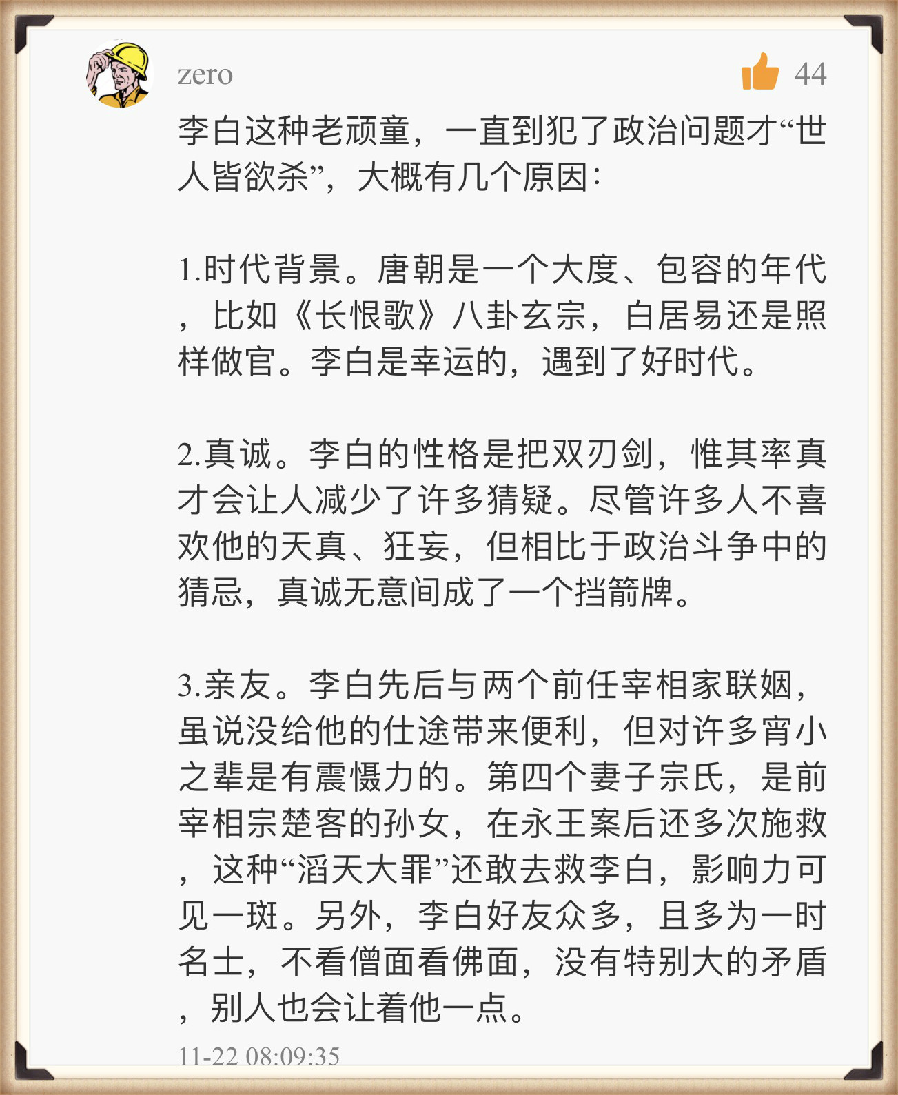 https://piccdn3.umiwi.com/img/201711/24/201711242131091809506267.jpg