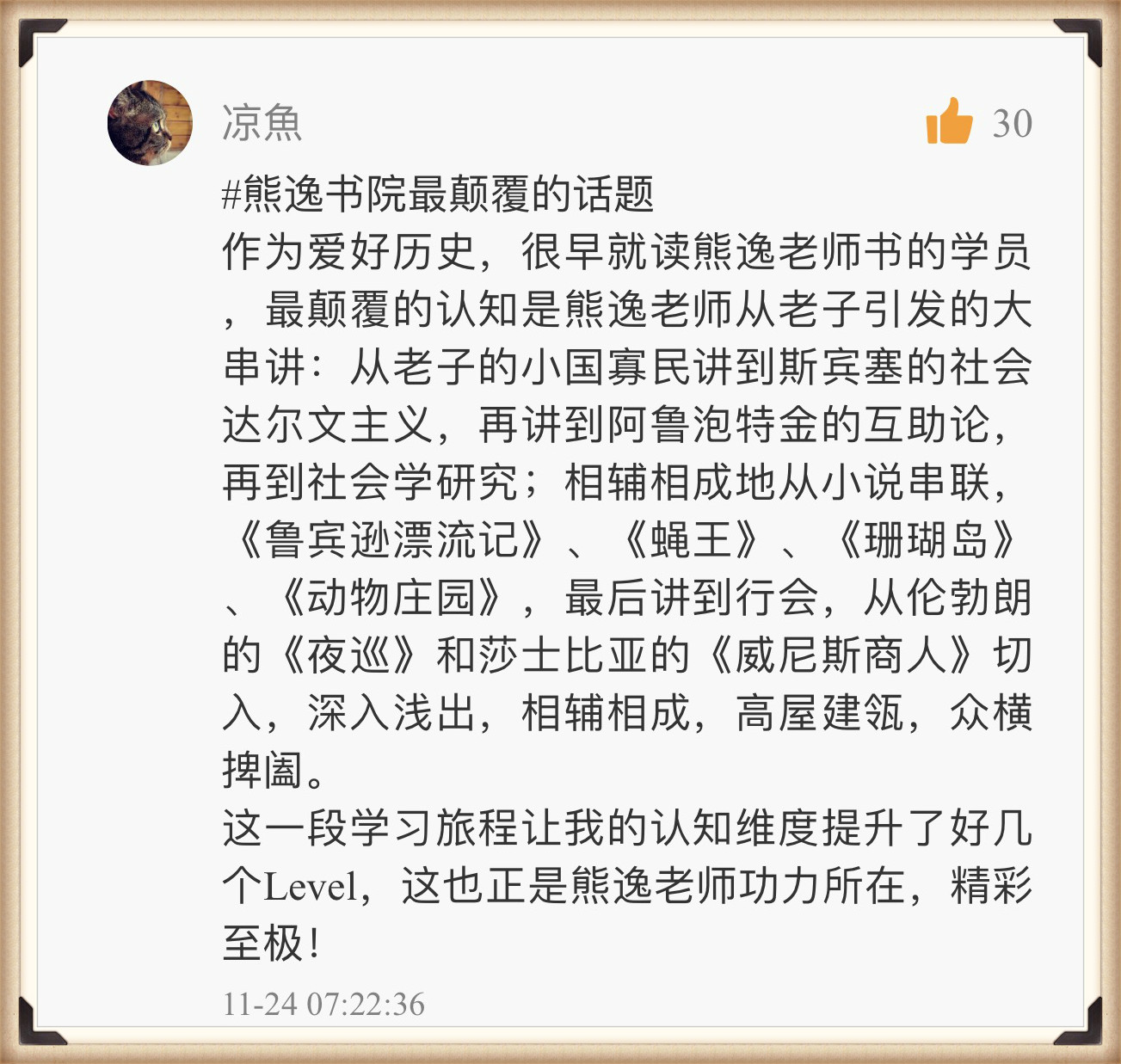 https://piccdn3.umiwi.com/img/201711/24/201711242131091983603653.jpg