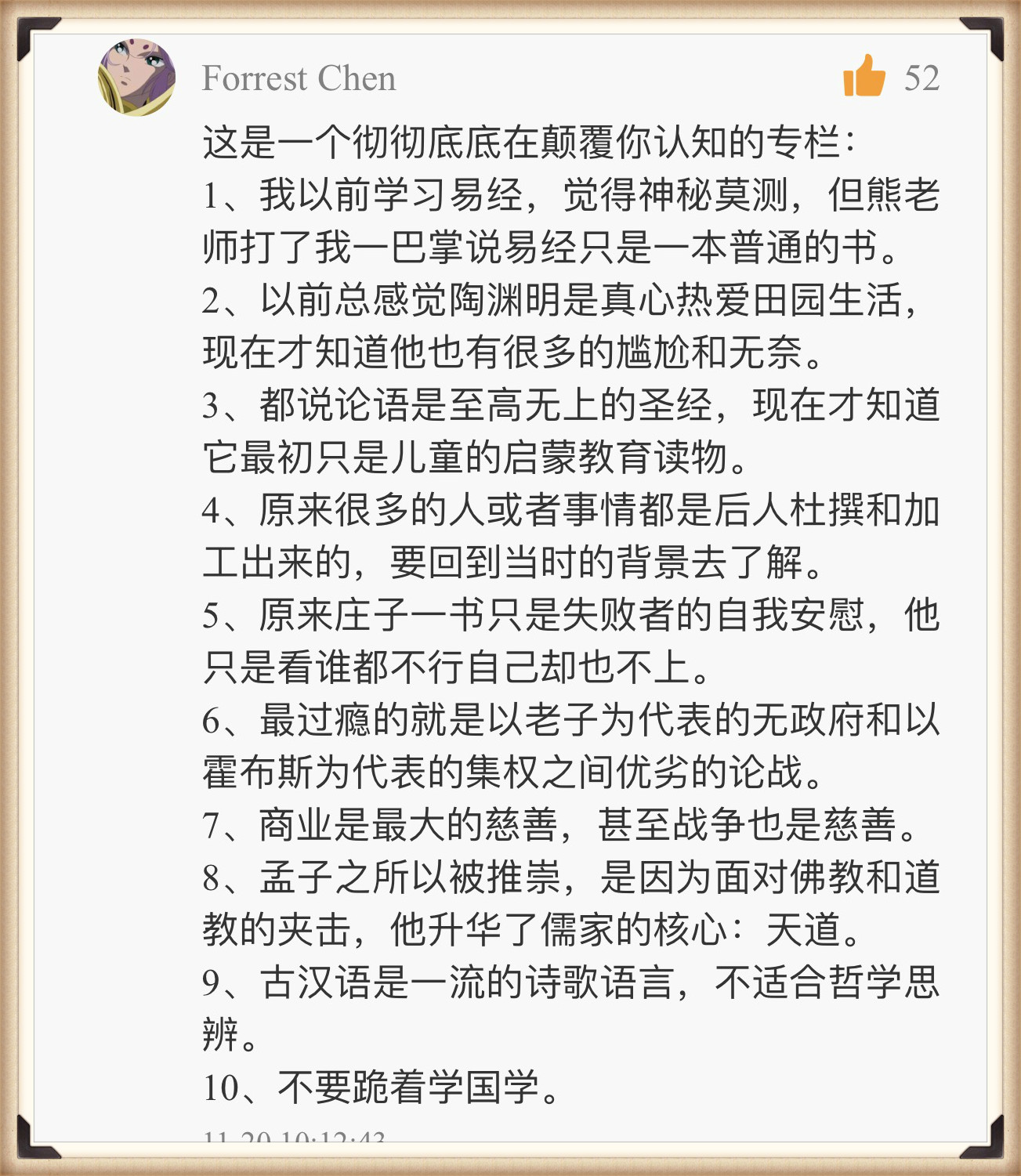 https://piccdn3.umiwi.com/img/201711/24/201711242131092018957069.jpg