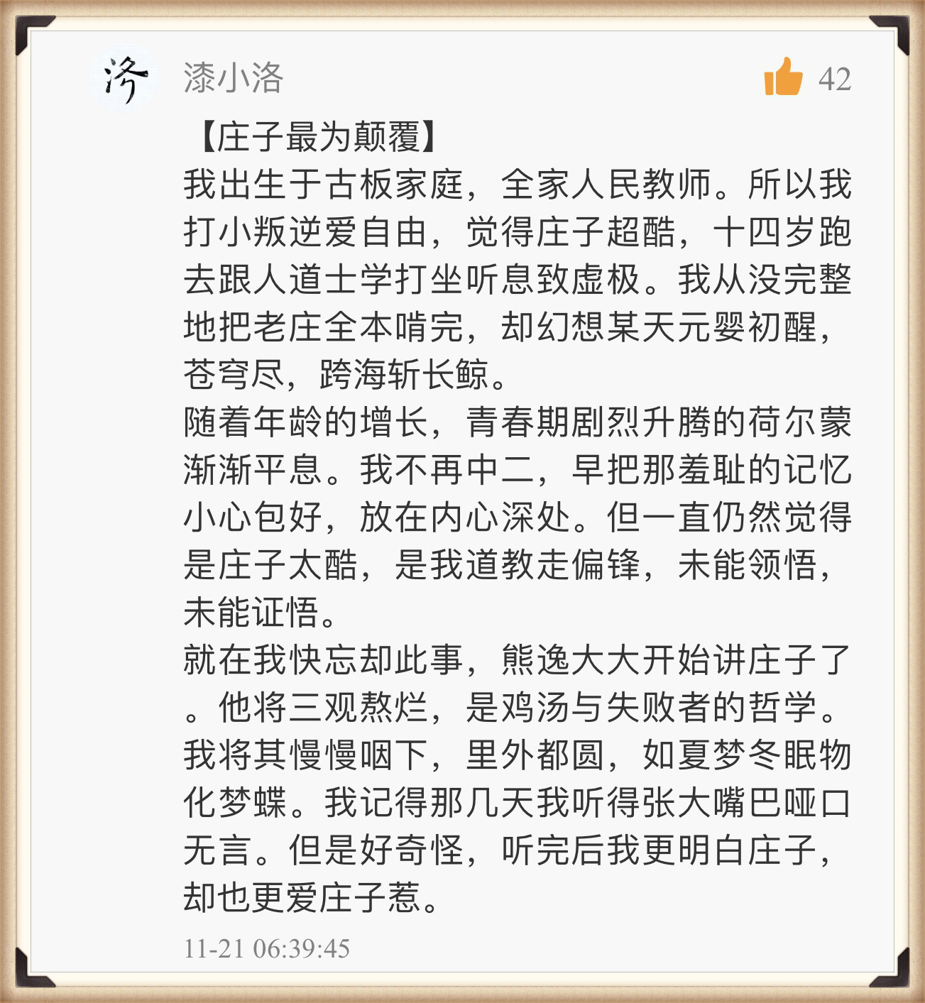 https://piccdn3.umiwi.com/img/201711/24/201711242131094264312471.jpg