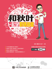 封面
