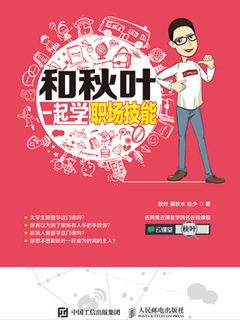 封面