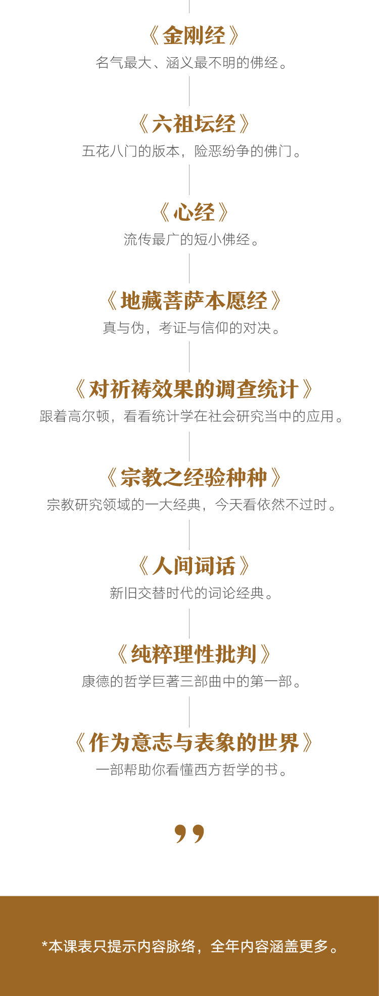 https://piccdn3.umiwi.com/img/201807/19/201807191432570506916361.png