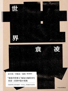 封面