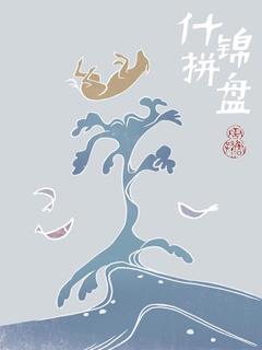 封面