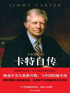 封面