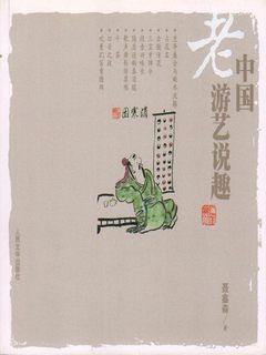 封面