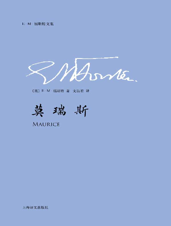 莫瑞斯