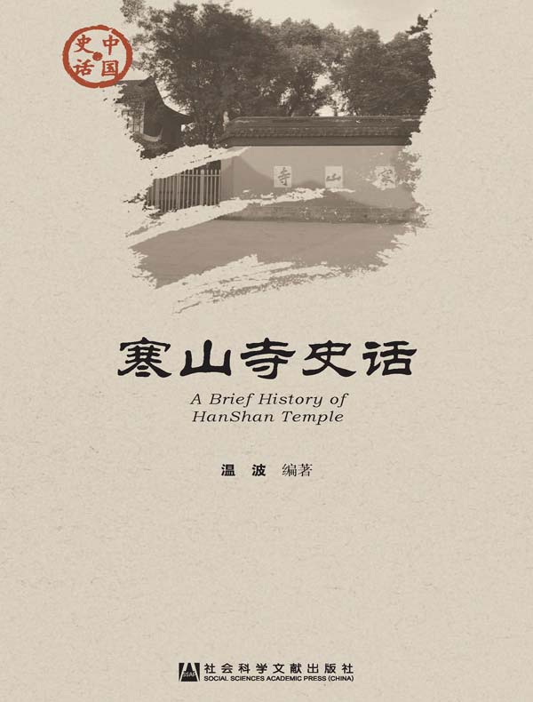 Amazon.com: 古法艾灸：寒湿一去消百病（第二版） eBook