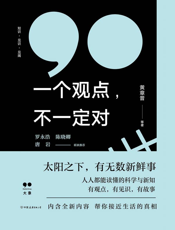一个观点,不一定对