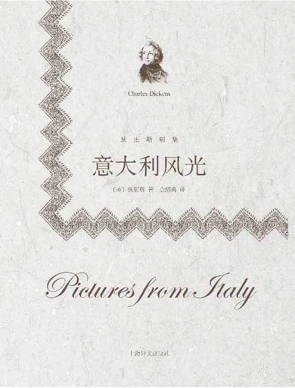 意大利风光