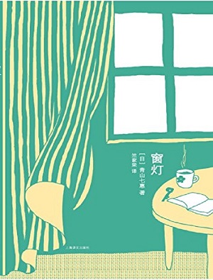 窗灯