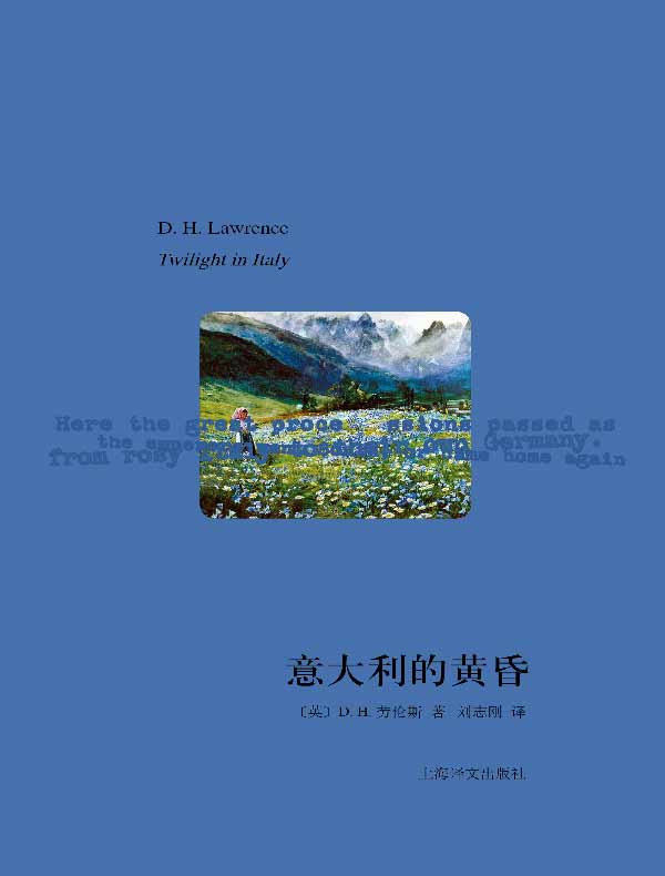 意大利的黄昏