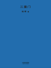 封面