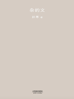 封面
