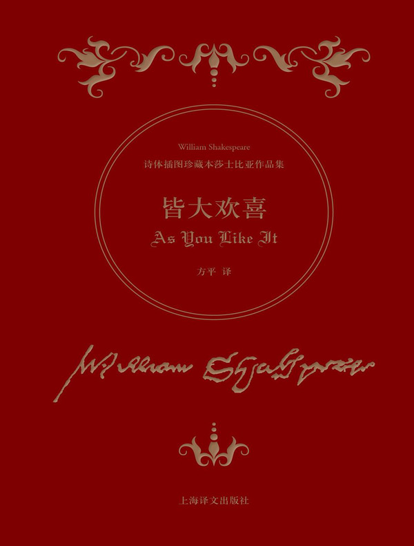 皆大欢喜