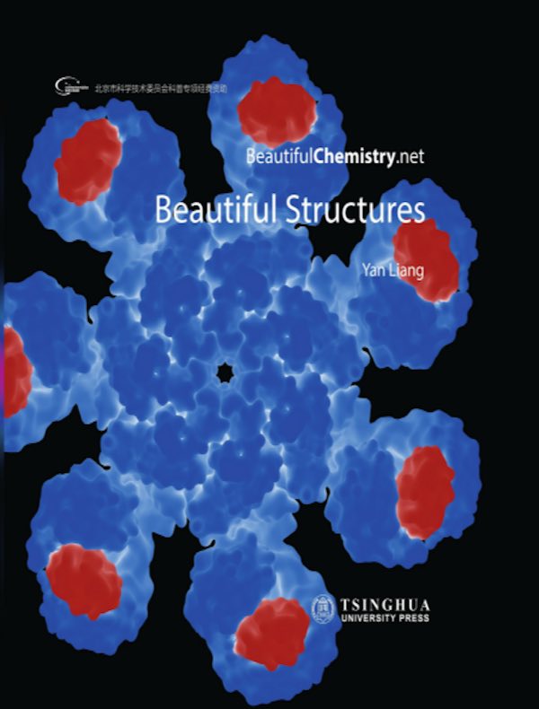 Beautiful Structures