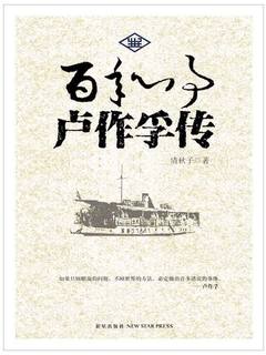 封面