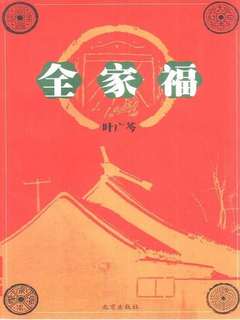 封面