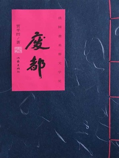 封面