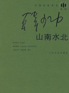 封面