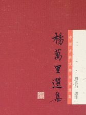 封面