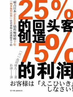 封面