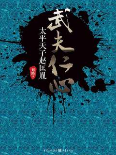 封面