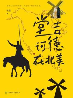 封面