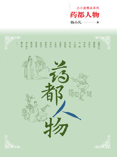 封面