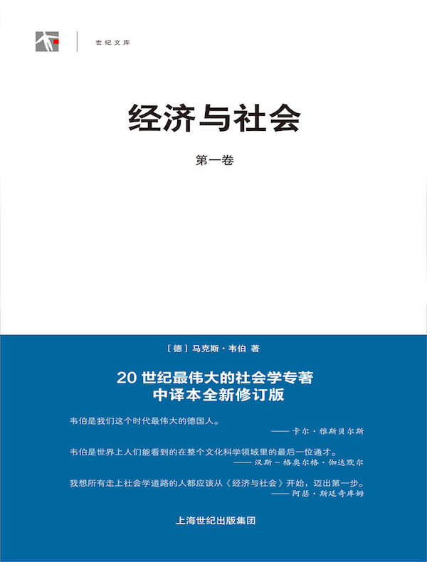 独家课程听书电子书_自我提升经济学心理学 | 得到App