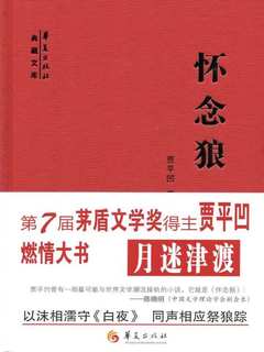 封面