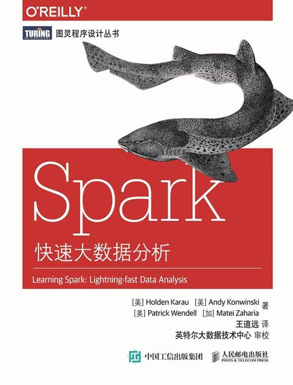 Spark快速大数据分析