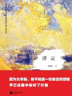 封面