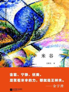 封面