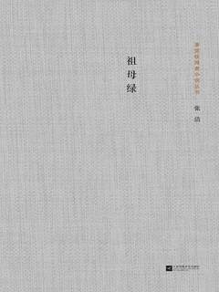 封面