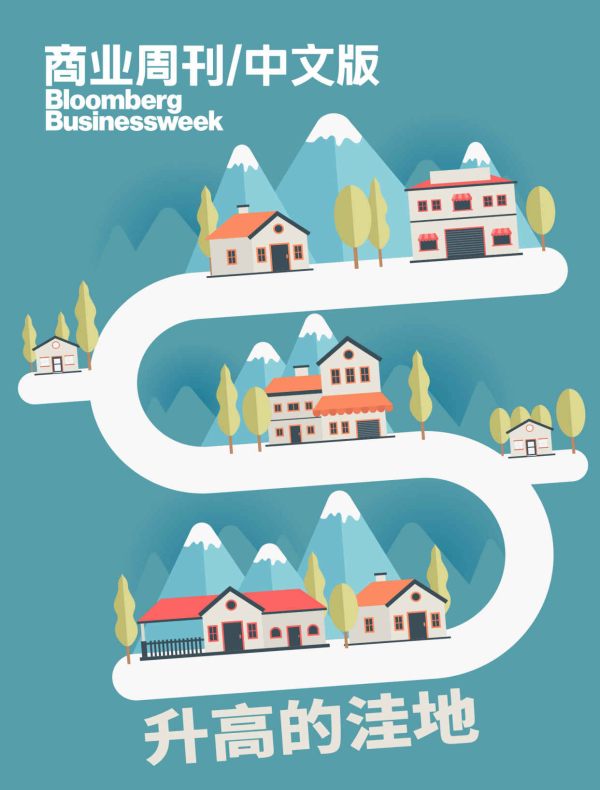 升高的洼地：北美房地产（商业周刊/中文版）